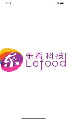 欢飨团商家版截图1