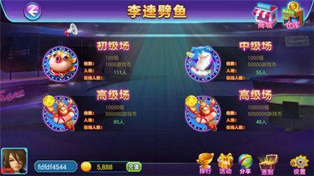 我才是棋牌下载-我才是棋牌最新版安卓下载截图2