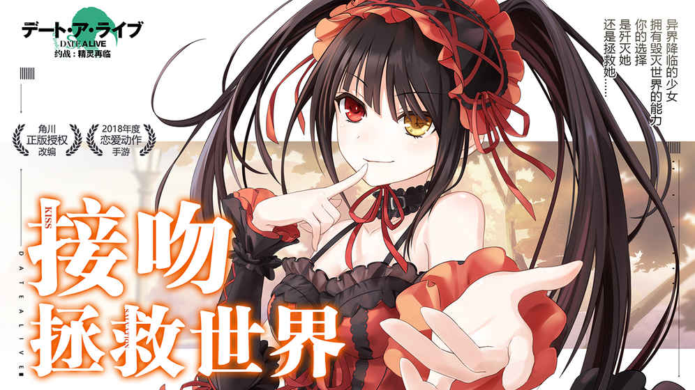 约战精灵再临腾讯版 v1.0.1 安卓版截图2