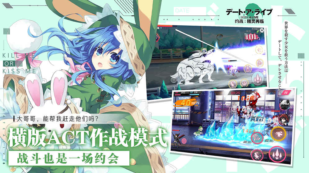 约战精灵再临腾讯版 v1.0.1 安卓版截图4