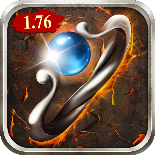 王者传奇腾讯版