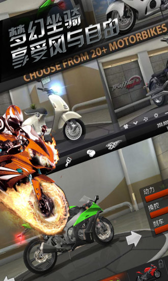 公路极速 1.6截图2 公路极速 1.6截图2