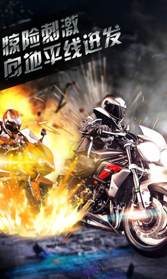 公路极速 1.6截图5 公路极速 1.6截图5