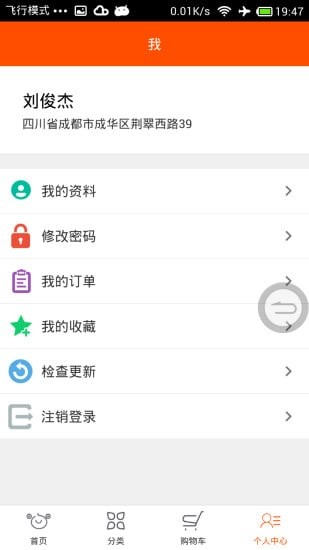 鲜派 02.00.0001截图2