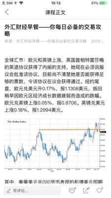 宽客猫截图3 宽客猫截图3