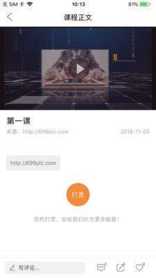 宽客猫截图4 宽客猫截图4