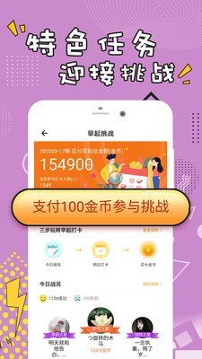 肉涵段子 1.0.8截图4