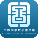 中国国家图书馆 6.0