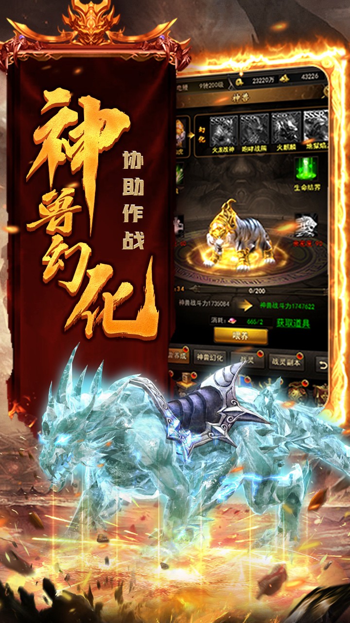 热血之刃ios版 1.0截图4