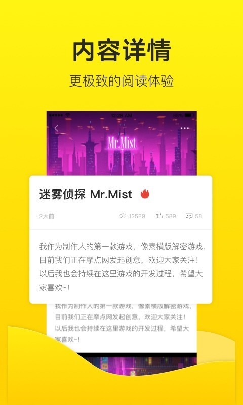 站酷 3.1.2截图2 站酷 3.1.2截图2