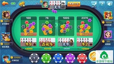 乐宝棋牌官网版APP下载-乐宝棋牌安卓软件最新版下载截图1 乐宝棋牌官网版APP下载-乐宝棋牌安卓软件最新版下载截图1