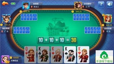 乐宝棋牌官网版APP下载-乐宝棋牌安卓软件最新版下载截图3 乐宝棋牌官网版APP下载-乐宝棋牌安卓软件最新版下载截图3