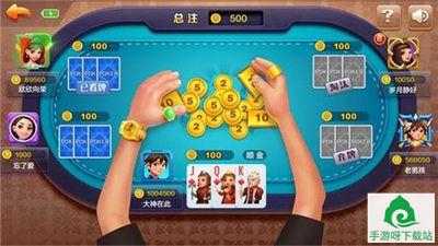 乐宝棋牌官网版APP下载-乐宝棋牌安卓软件最新版下载截图4 乐宝棋牌官网版APP下载-乐宝棋牌安卓软件最新版下载截图4