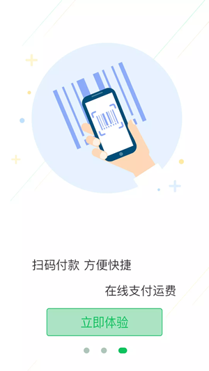 pp积 1.7.1截图3