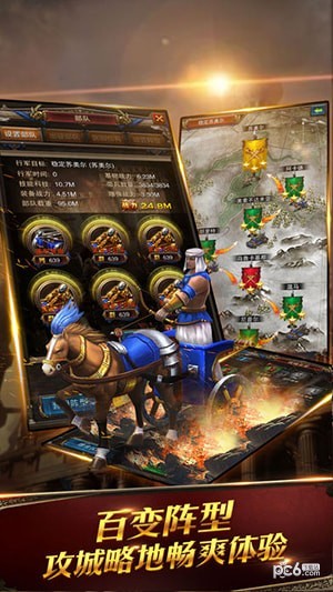 罗马战歌ol文明时代截图1 罗马战歌ol文明时代截图1