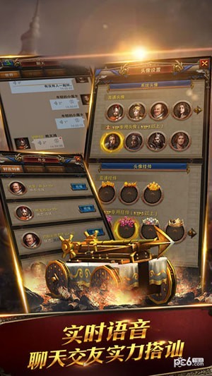 罗马战歌ol文明时代截图2 罗马战歌ol文明时代截图2