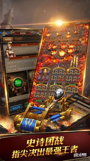 罗马战歌ol文明时代截图3 罗马战歌ol文明时代截图3