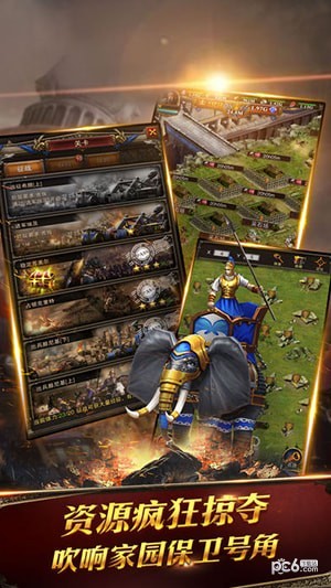 罗马战歌ol文明时代截图4 罗马战歌ol文明时代截图4