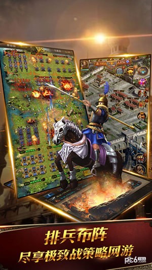 罗马战歌ol文明时代截图5 罗马战歌ol文明时代截图5