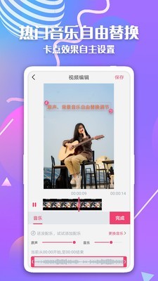 快字幕视频制作截图5