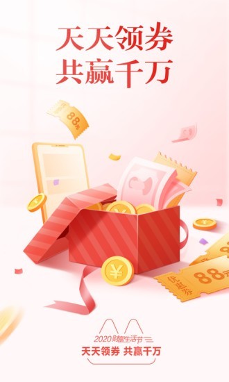 招商银行企业银行 8.3.0截图1