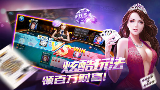 新出棋牌下载_新出棋牌安卓版下载截图3