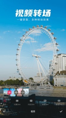视频制作剪极 2.3.5截图3 视频制作剪极 2.3.5截图3