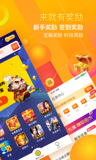 闲来斗地主安卓版下载_闲来斗地主游戏下载截图1