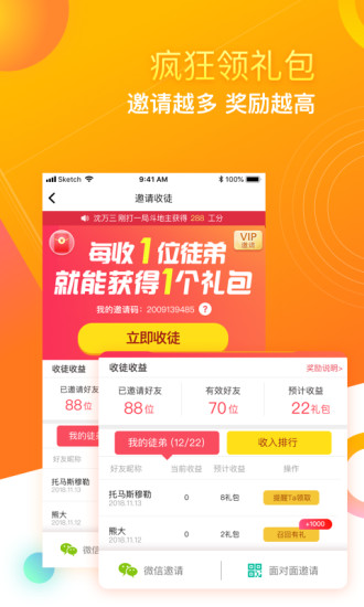 闲来斗地主安卓版下载_闲来斗地主游戏下载截图4