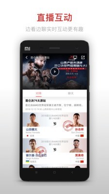 昆仑决 9.9.8截图1 昆仑决 9.9.8截图1