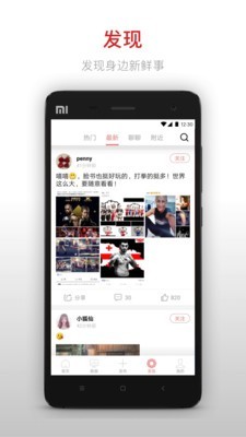 昆仑决 9.9.8截图2 昆仑决 9.9.8截图2