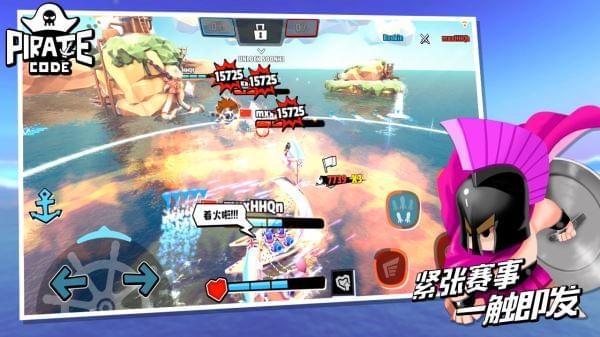 海盗法则 1.1.2截图2 海盗法则 1.1.2截图2