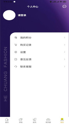 暑假作业答案大全截图5 暑假作业答案大全截图5