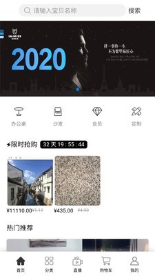 缔邦截图1 缔邦截图1