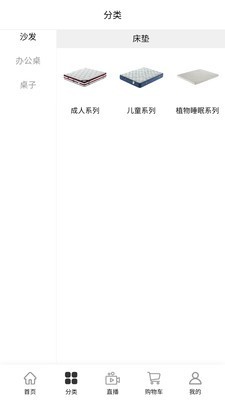 缔邦截图2 缔邦截图2