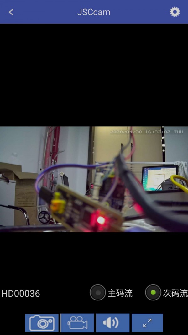 JSCcam 2.0.3截图2