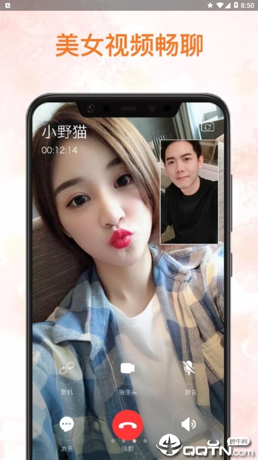 成人礼 v6.0.7 安卓版截图4 成人礼 v6.0.7 安卓版截图4