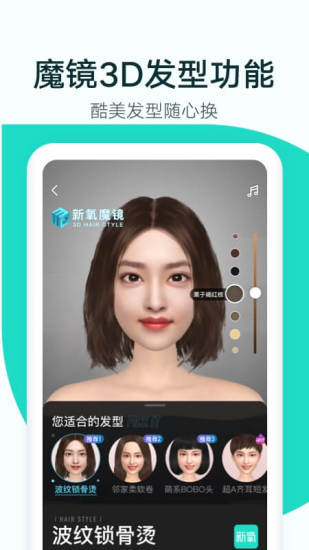 新氧医美截图3 新氧医美截图3