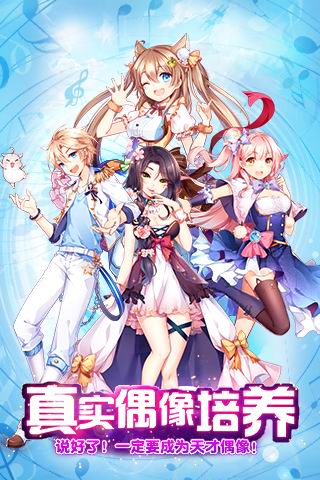 心跳计划手游九游版下载 v1.0.1 安卓版截图1