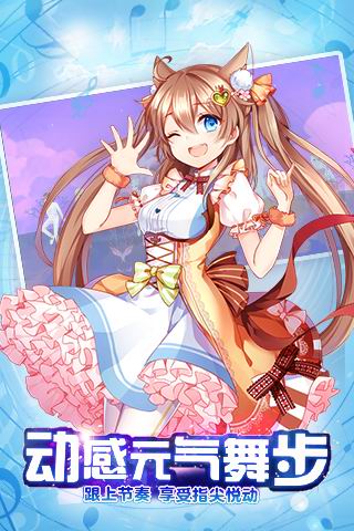 心跳计划手游九游版下载 v1.0.1 安卓版截图2