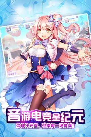 心跳计划手游九游版下载 v1.0.1 安卓版截图3