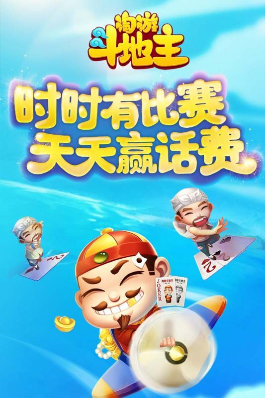 红心镇江麻将下载-红心镇江麻将手机版下载截图2