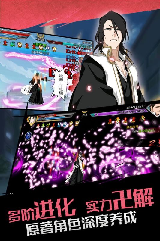 无限纷争 2.37.315截图2