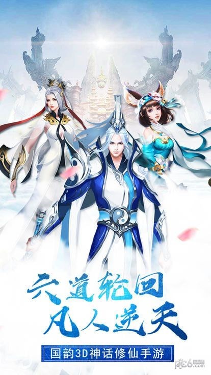 仙武乾坤 0.4.22截图1 仙武乾坤 0.4.22截图1