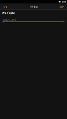 音频调音 1.0.0截图4