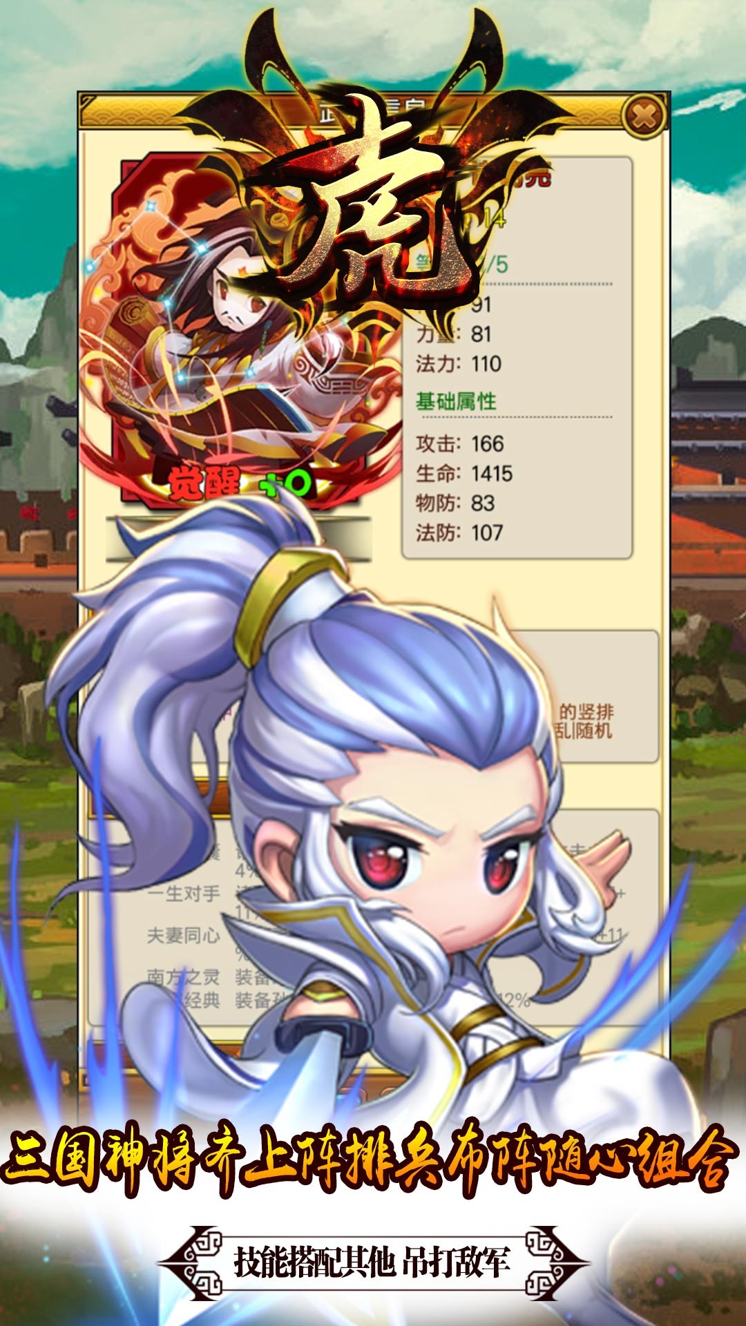 十虎BT（已下架） 1.0.1截图2