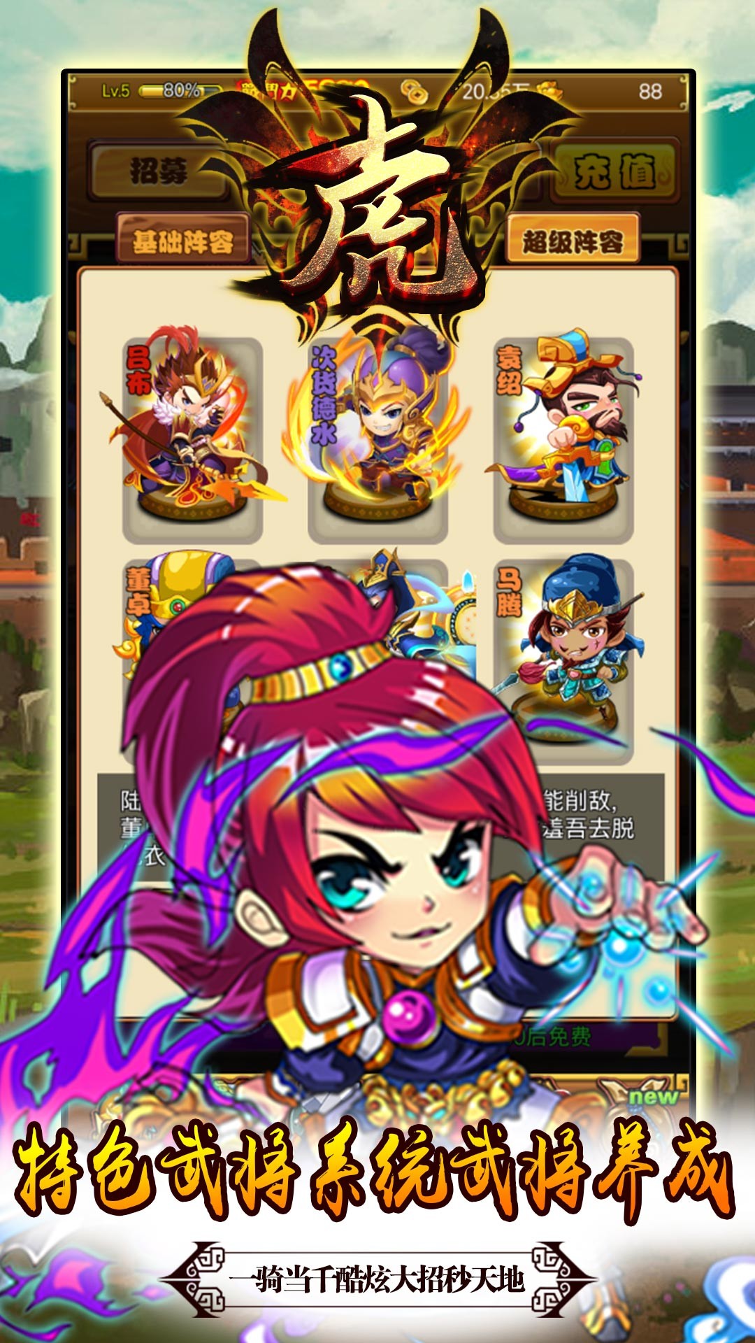 十虎BT（已下架） 1.0.1截图4