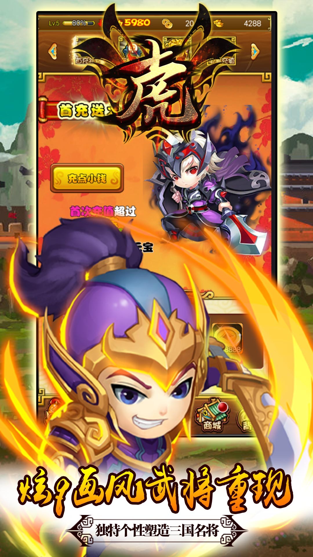 十虎BT（已下架） 1.0.1截图5