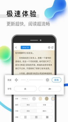 青牛小说 3.0.0截图3