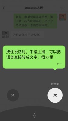 人生成绩单测试 7.0.17截图1
